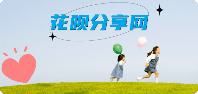 庆阳信用卡商家平台☀️诚信信用卡24小时在线接单 - 杭州信用卡